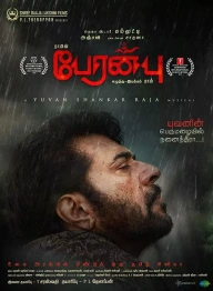 Peranbu