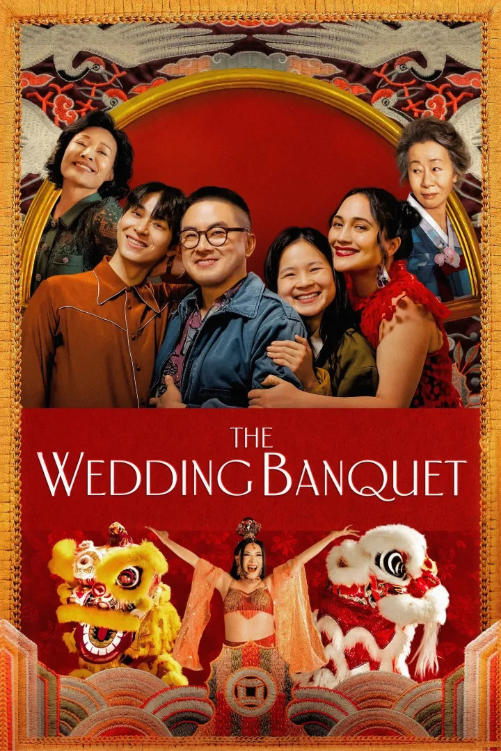 The Wedding Banquet (2025)