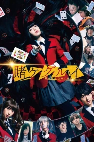 Kakegurui: The Movie