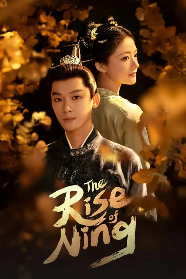 The Rise of Ning Season 1 Episode 1