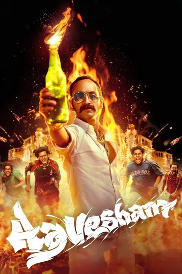 Aavesham - Netnaija Movies
