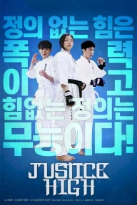 Justice High