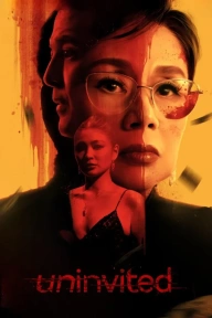 Uninvited Netnaija Movies
