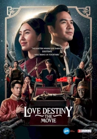 Love Destiny: The Movie