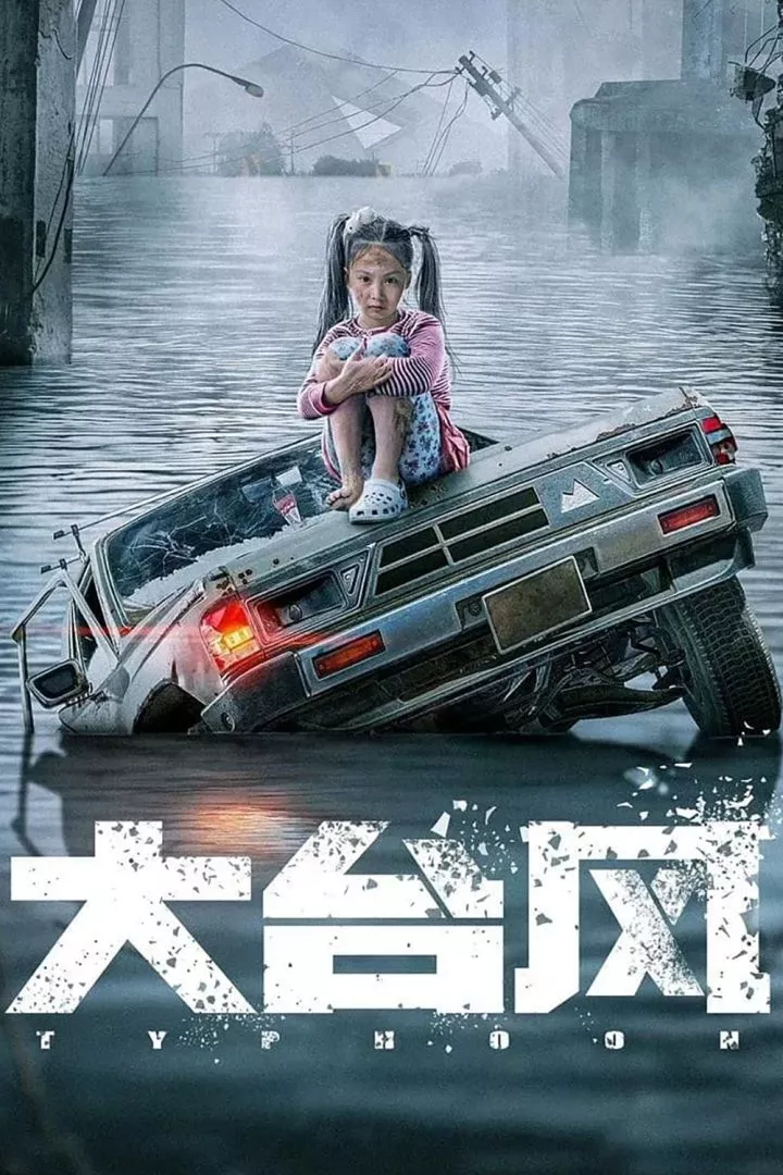 Typhoon (2022)