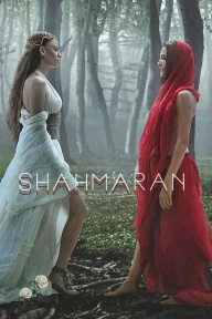 Shahmaran