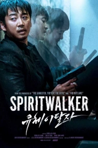 Spiritwalker