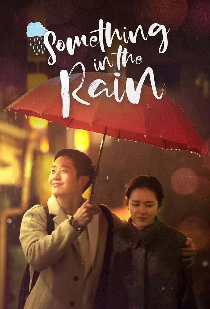 Something in the Rain (2018 Series)