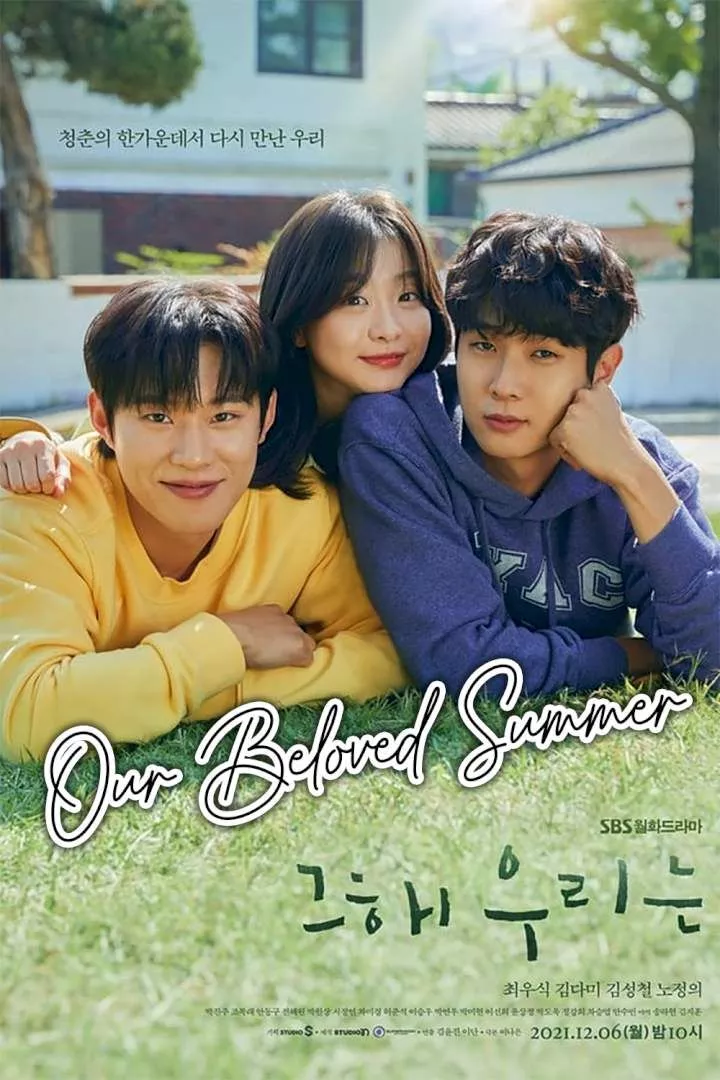 Our Beloved Summer (2021 Series)