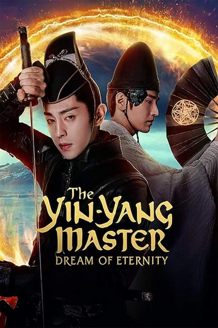The Yin-Yang Master: Dream of Eternity (2021)