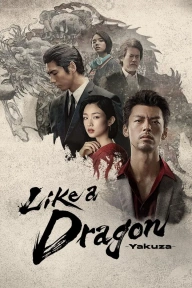 [Series Premiere] Like a Dragon: Yakuza S01E01 - E03