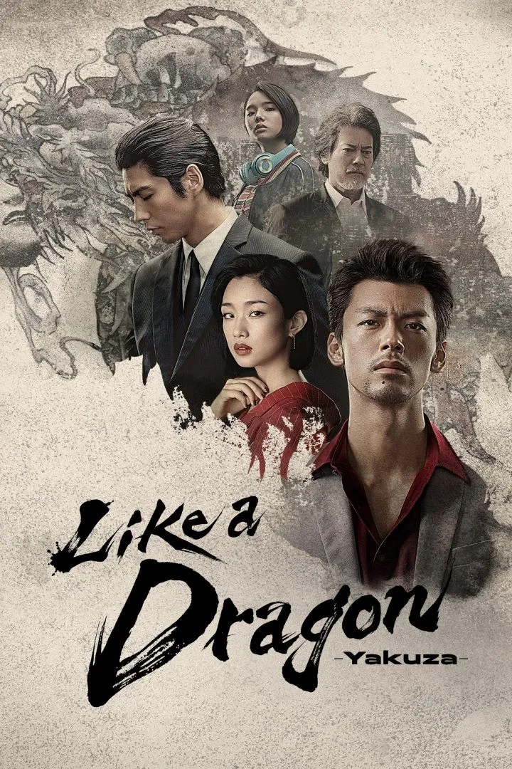 Like a Dragon: Yakuza Season 1 Episode 4