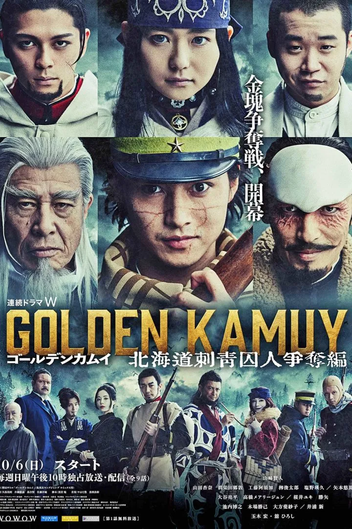 Golden Kamuy -The Hunt of Prisoners in Hokkaido- Season 1 Episode 1