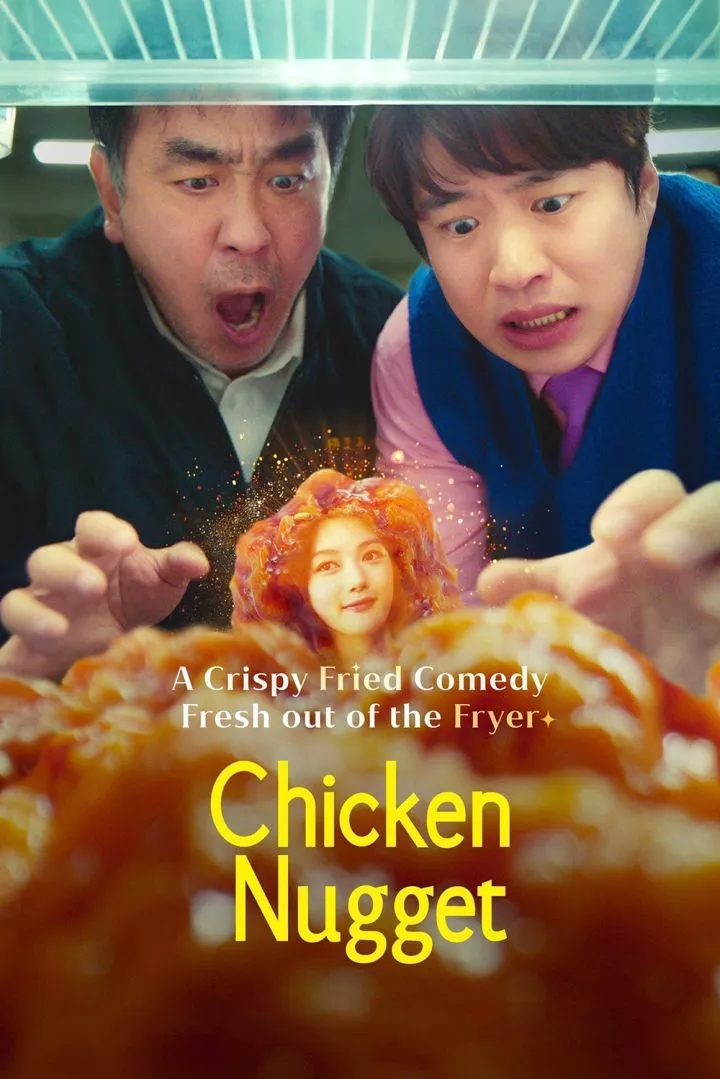 Chicken Nugget (2024 Series)