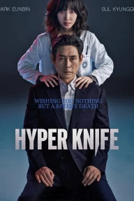 Hyper Knife