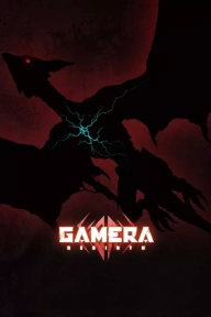 GAMERA -Rebirth-