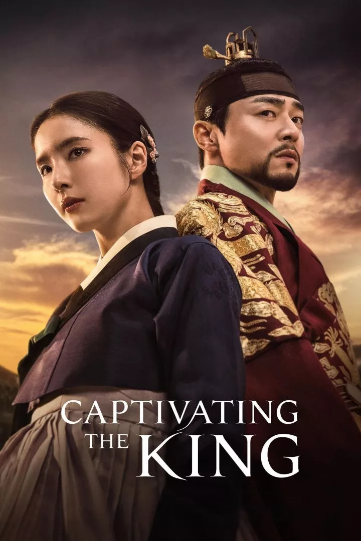 Captivating the King (2024 Series)