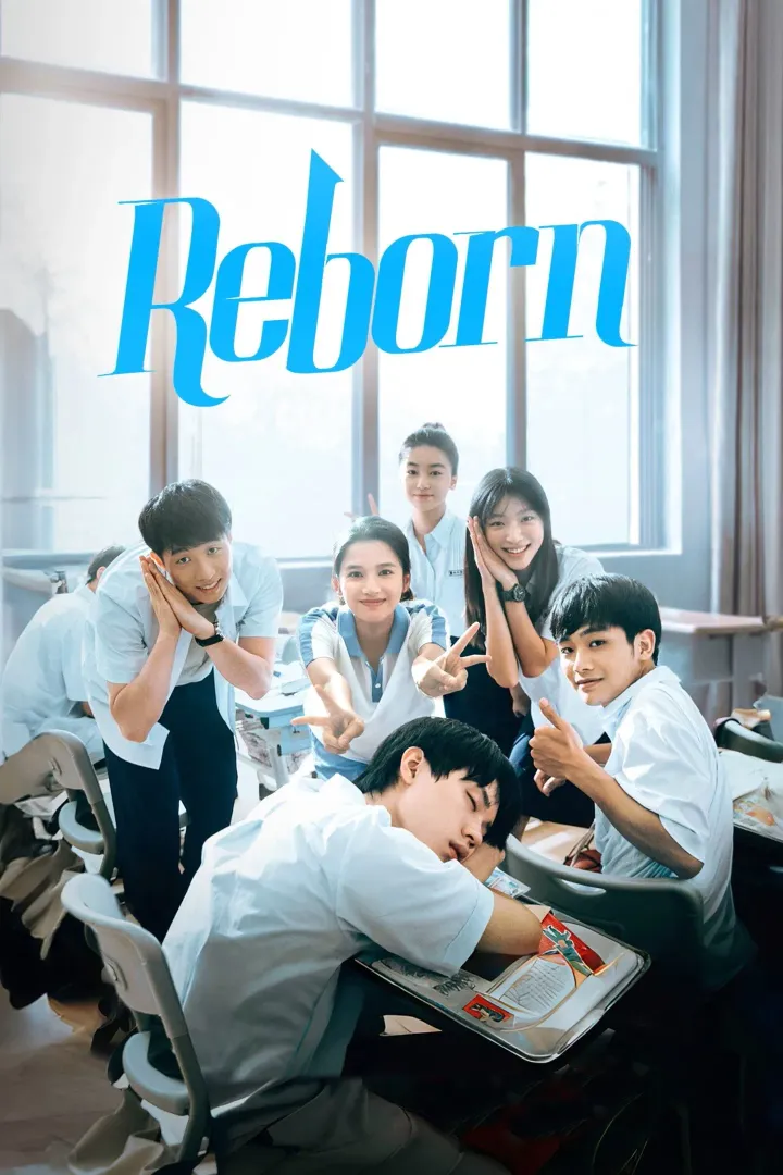 Reborn (2025 Series)
