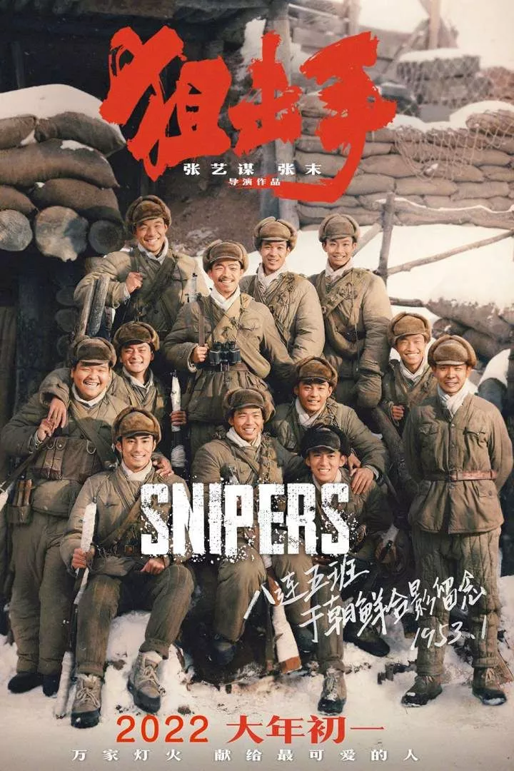 Snipers (2022)