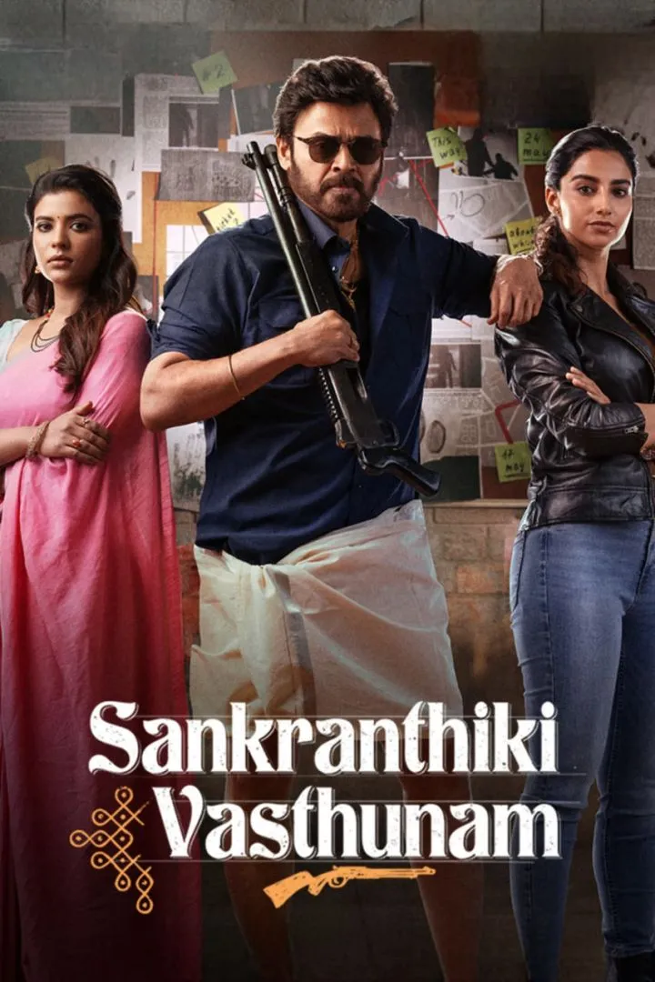 Sankranthiki Vasthunam (2025)