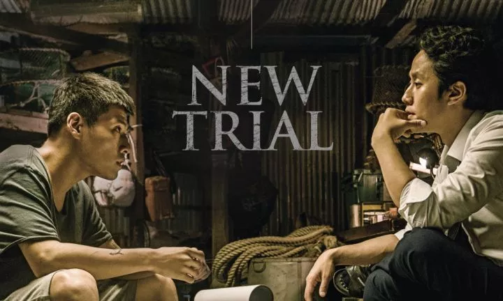 New Trial (2017)