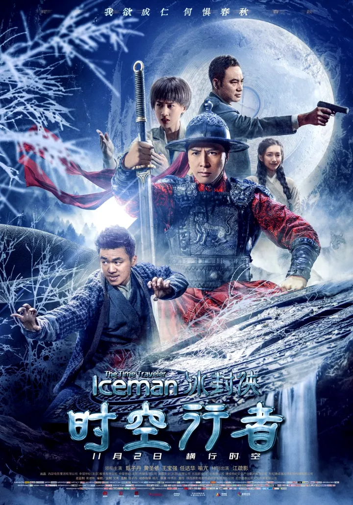 Iceman: The Time Traveller (2018)