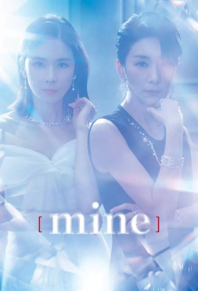 Mine (2021 Series)