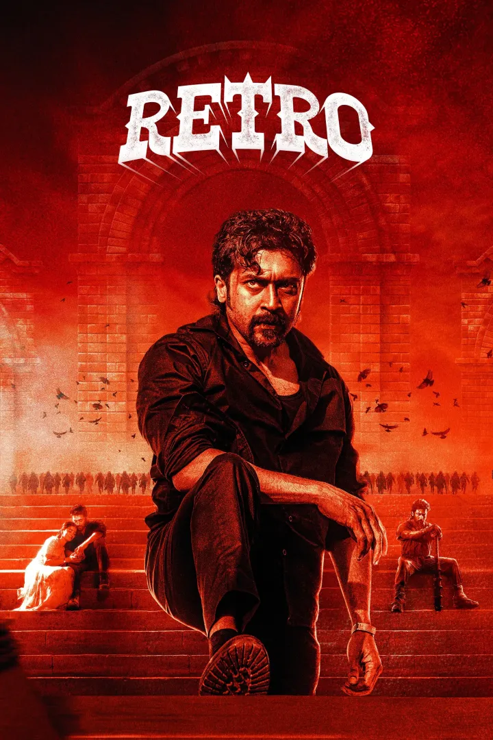 Retro (2025)
