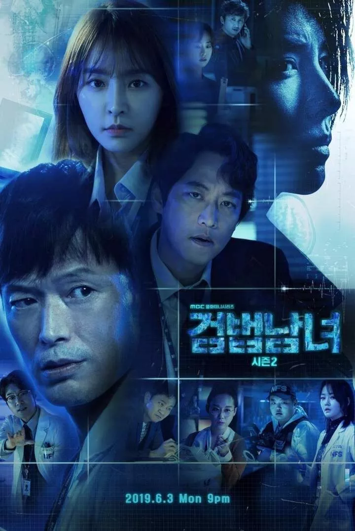 Partners for Justice (2018 Series)