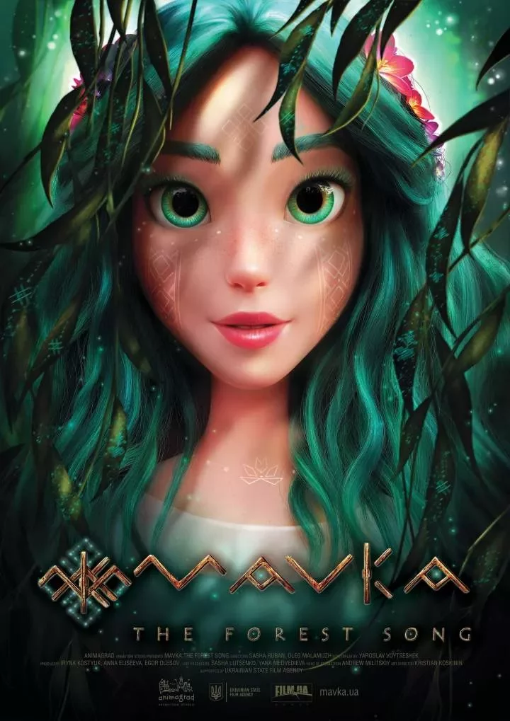 Mavka: The Forest Song ()