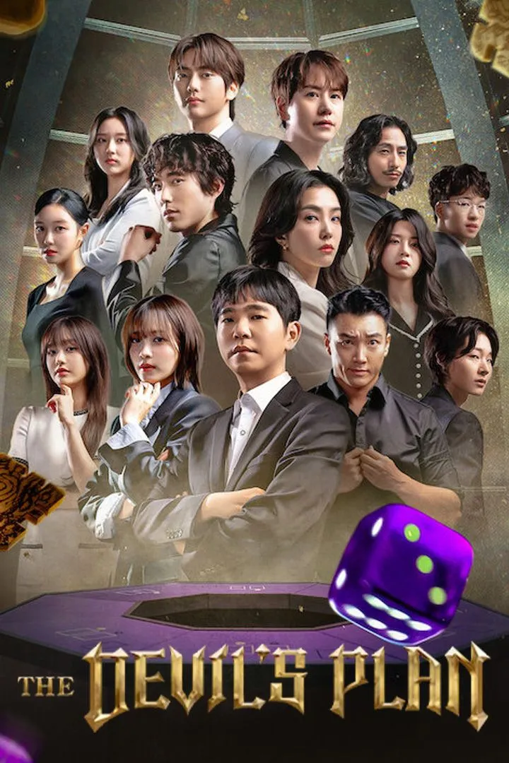 The Devil's Plan (2023 Series)