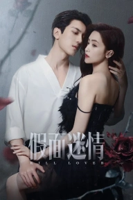 Kill Lover S01E08 Kill Lover S01E08