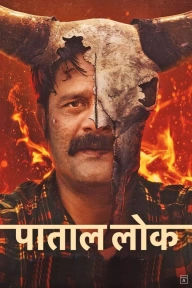 [Season Download] Paatal Lok (Complete Season 2)