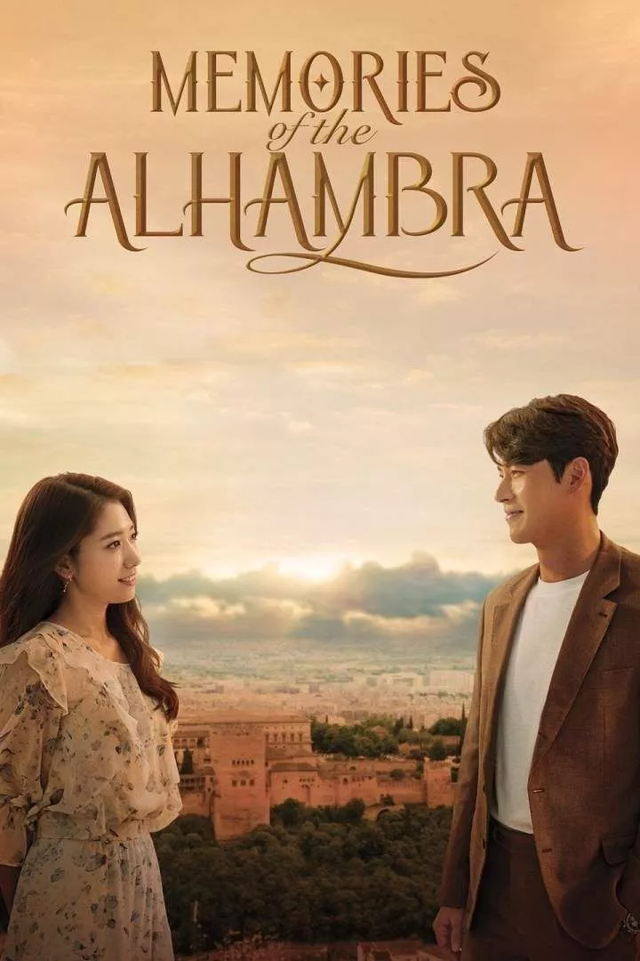 Memories of the Alhambra (2018 Series)