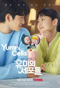 Yumi's Cells