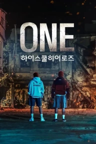 [Series Premiere] ONE: High School Heroes S01E01 - E04