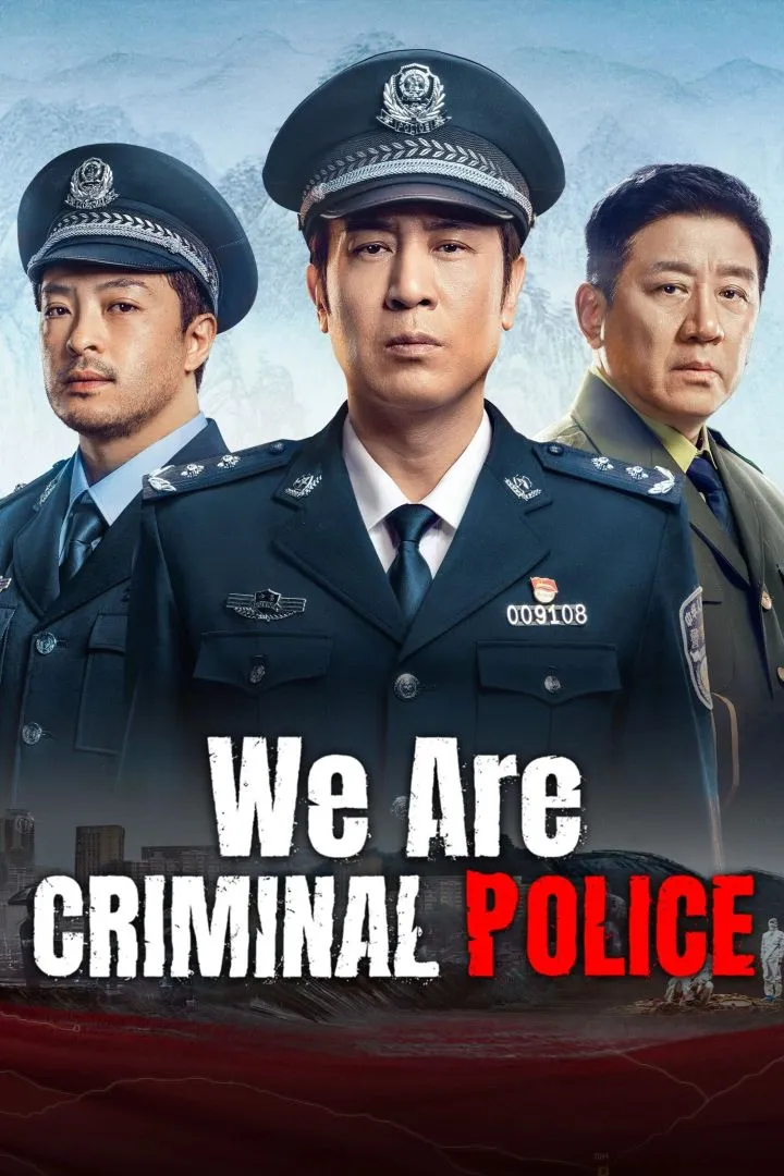 We Are Criminal Police (2024 Series)